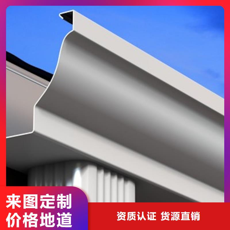 可成PVC雨水管天沟-【彩铝成品天沟】厂家批发价阿奇乐乐