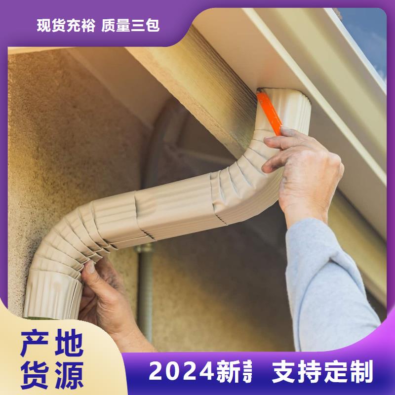 PVC雨水管视频-宁津|庆云|济南|泰安|枣庄|东营|烟台|滨州PVC雨水管精致工艺-可成建材科技(德州市分公司)