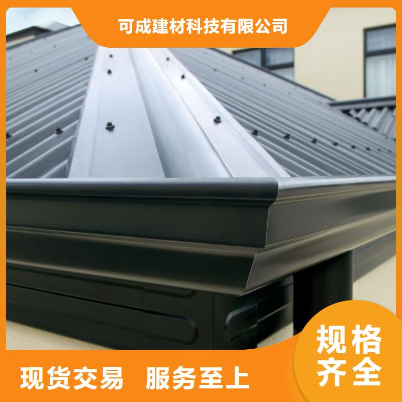 【专业完善售后天沟_彩铝成品天沟好产品有口碑】-附近快速生产_客户案例