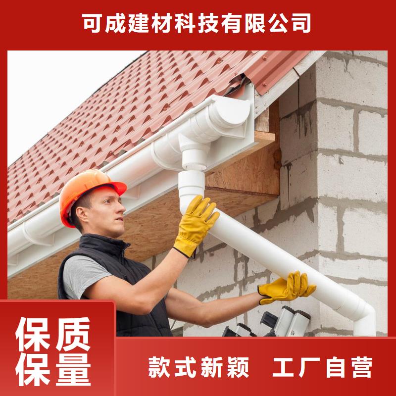 PVC雨水管视频-PVC雨水管-甘肃省武威市【该地】品牌-凉州|民勤|张掖|甘南|平凉|定西|天水|兰州|庆阳
