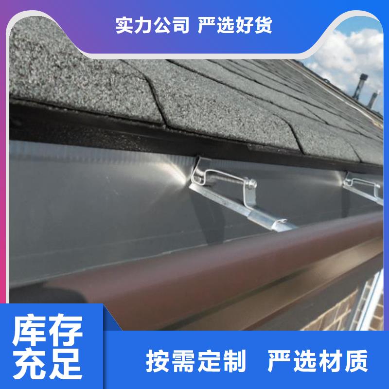 天沟别墅天沟雨水槽低价货源