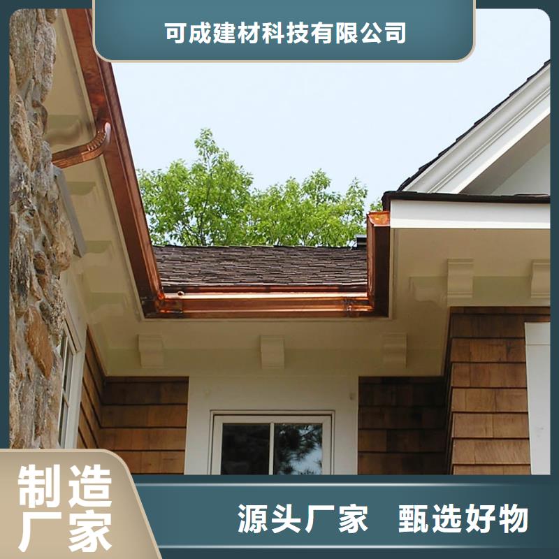 天沟PVC雨水管应用广泛
