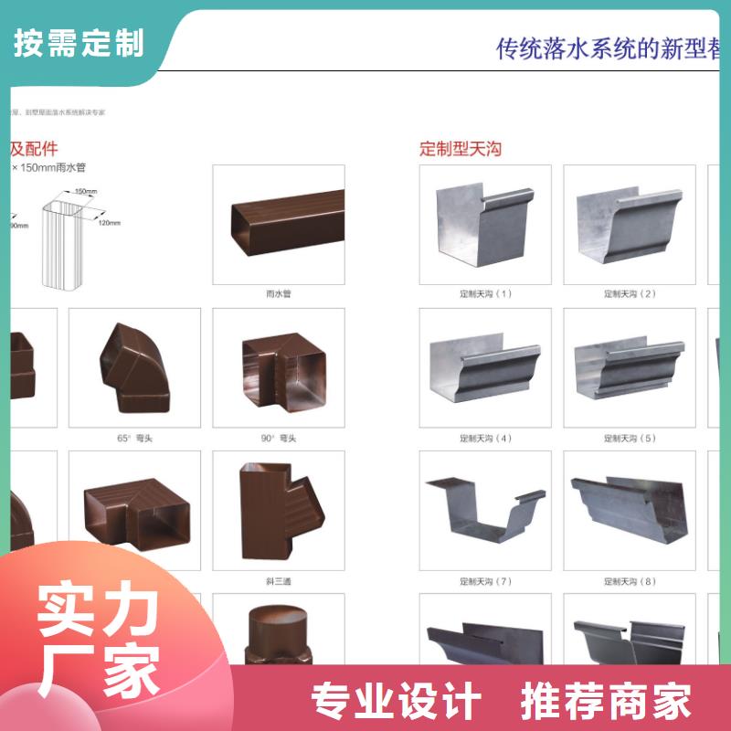 天沟PVC雨水管应用广泛