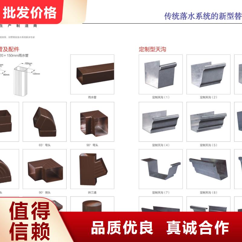 天沟铝合金产品檐沟用的放心同城品牌