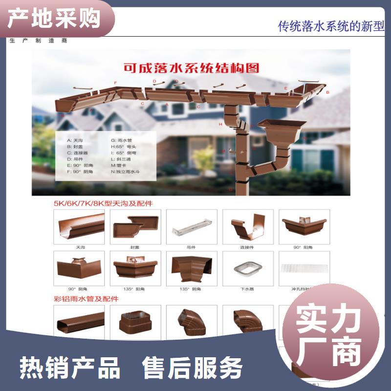 【天沟】别墅天沟雨水槽现货直发