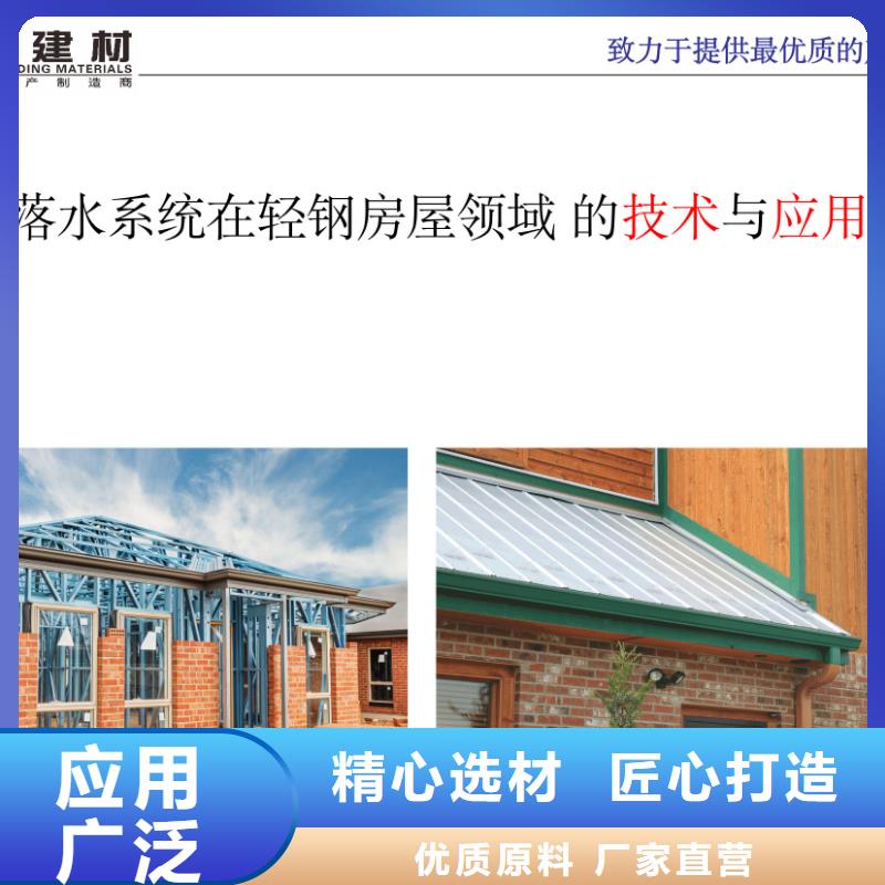 天沟铝合金落水管高质量高信誉-服务区域包括乐陵|德城|烟台|泰安|青岛|济南等-产品视频