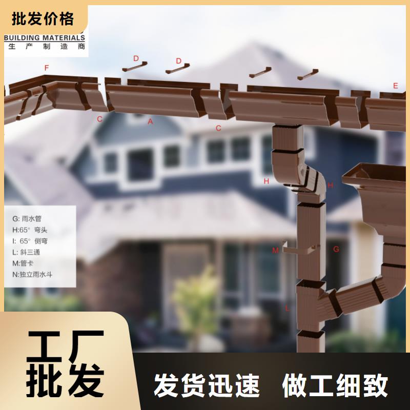 【专业完善售后天沟_彩铝成品天沟好产品有口碑】-附近快速生产_客户案例