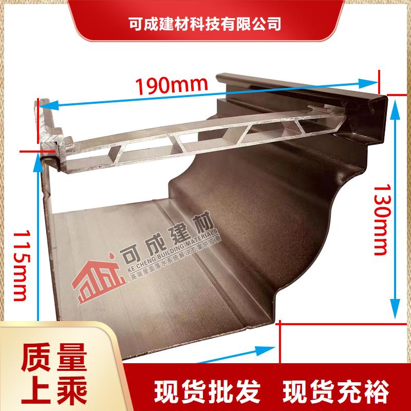 【 天沟 铝合金产品檐沟好产品有口碑】-服务区域包括等-产品视频