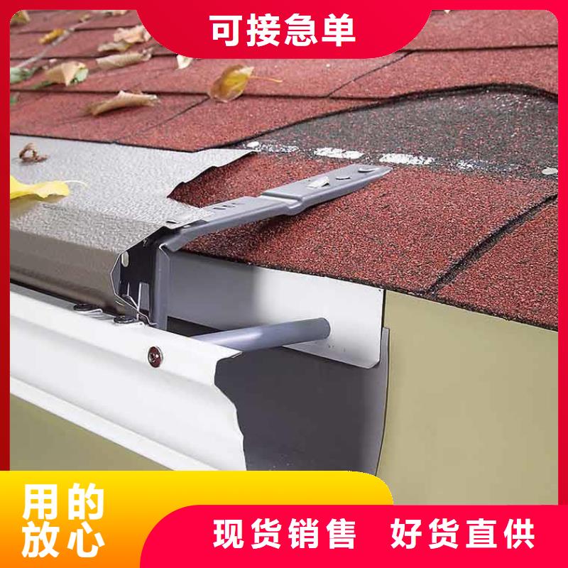天沟,【彩铝成品天沟】实力公司-可成建材科技(亳州市分公司)|覆盖地域蒙城|谯城|池州|蚌埠|巢湖|淮南|芜湖|合肥
