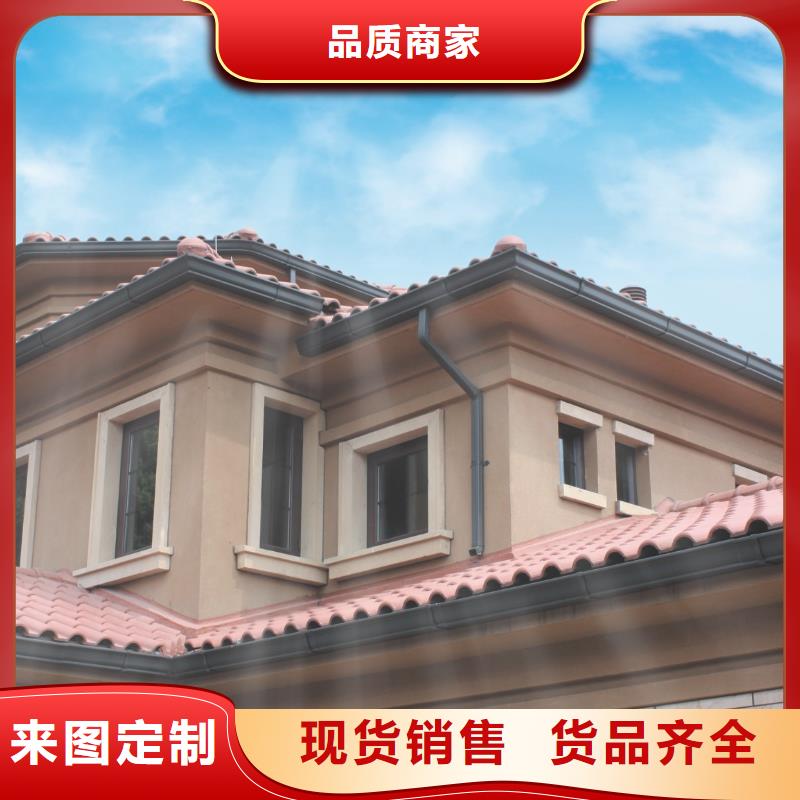 天沟别墅天沟雨水槽工厂批发