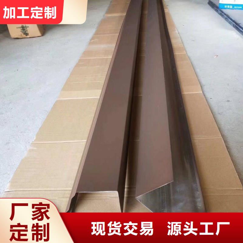 天沟_别墅天沟雨水槽订制批发