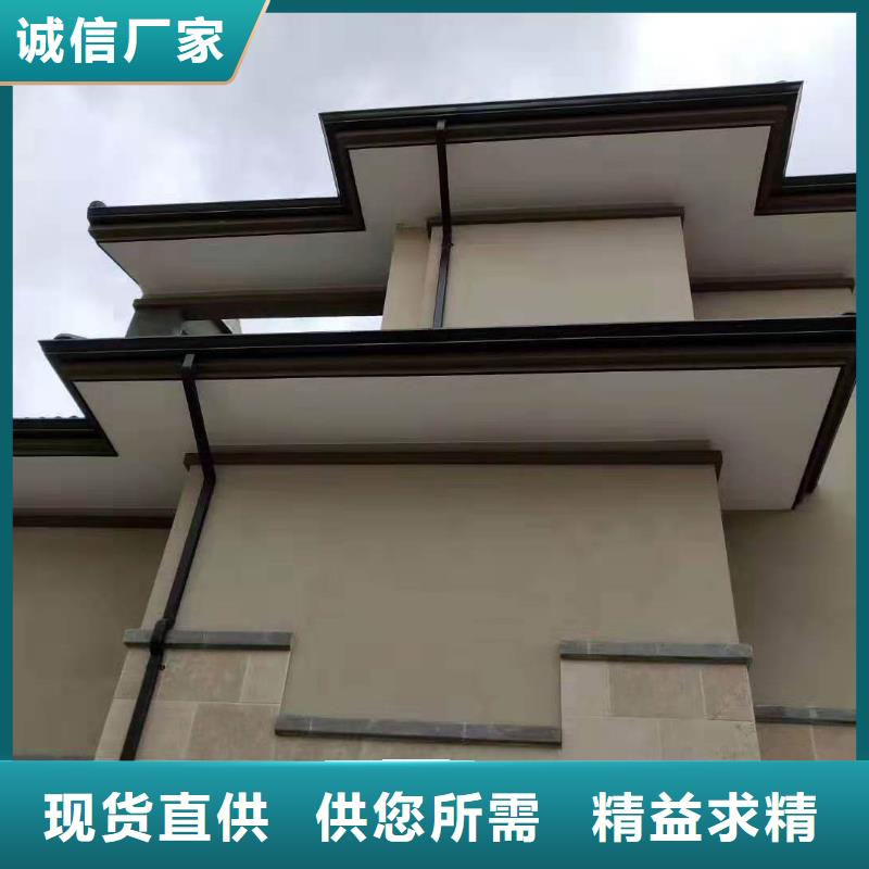 天沟-【铝合金天沟】厂家直销大量现货可成PVC雨水管