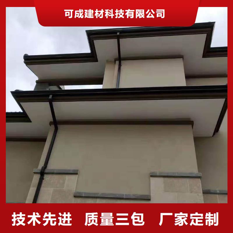 天沟别墅天沟雨水槽源厂直接供货