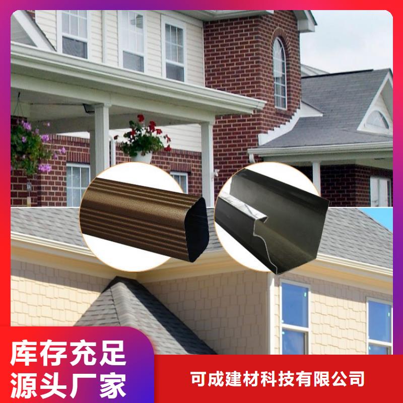 PVC雨水管视频-宁津|庆云|济南|泰安|枣庄|东营|烟台|滨州PVC雨水管精致工艺-可成建材科技(德州市分公司)