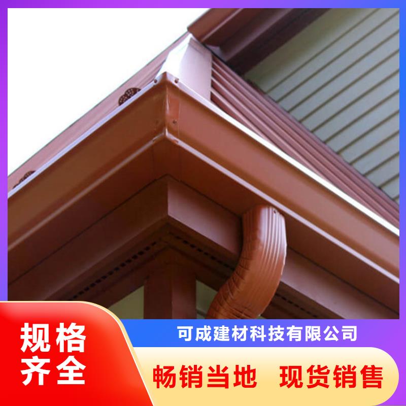 【 天沟,别墅天沟雨水槽专业生产设备】-服务范围包括凉州|民勤|白银|平凉|定西|兰州等