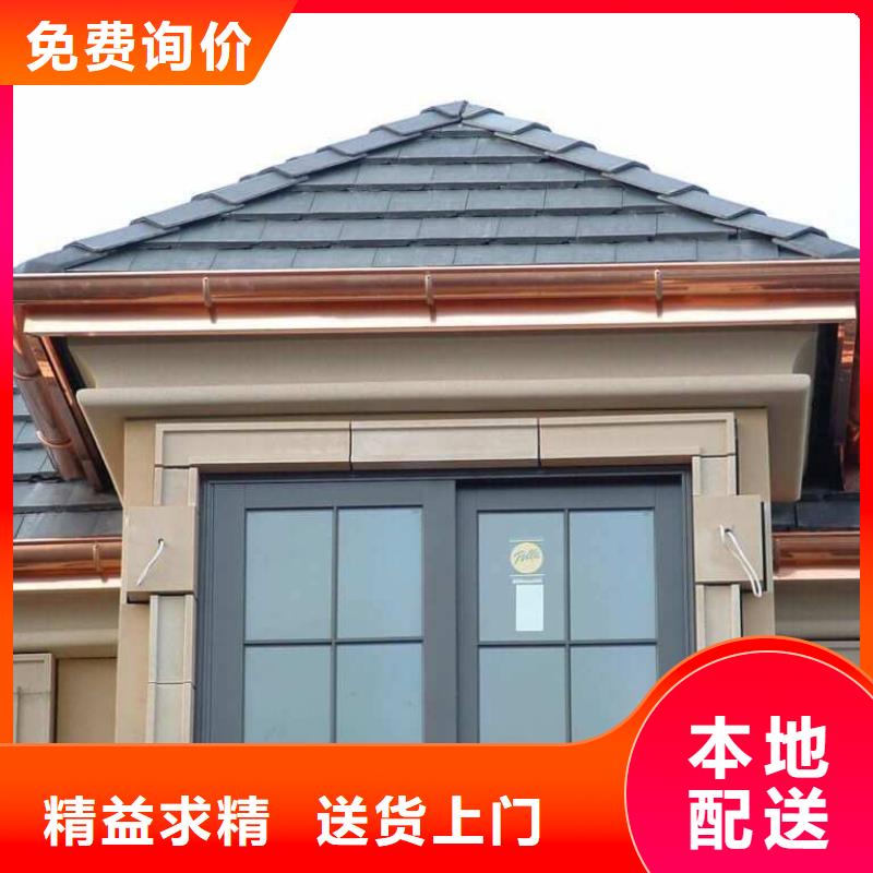 天沟_【铝合金落水管】高品质诚信厂家-可成建材科技(盐城市分公司)
