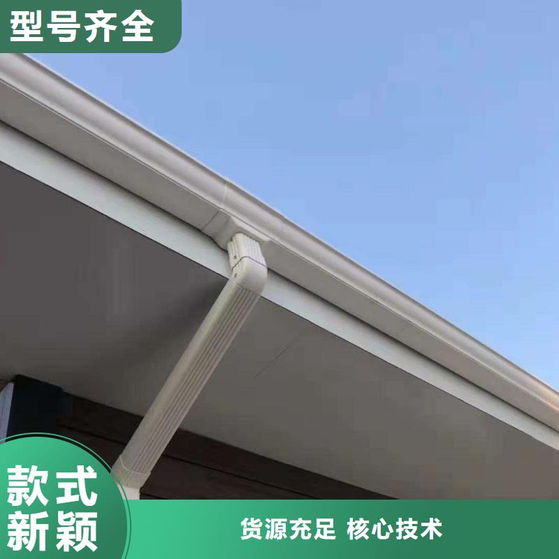 天沟_【彩铝成品天沟】厂家定制