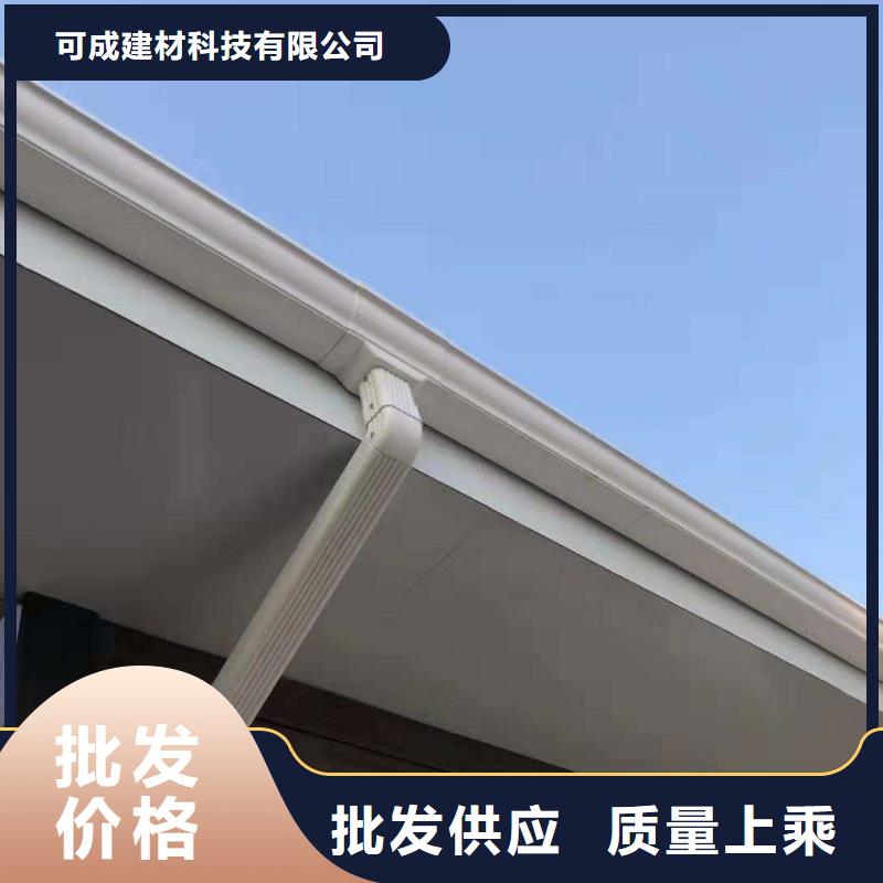 天沟铝合金天沟畅销本地