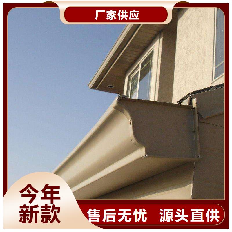 天沟铝合金落水管高质量高信誉-服务区域包括乐陵|德城|烟台|泰安|青岛|济南等-产品视频