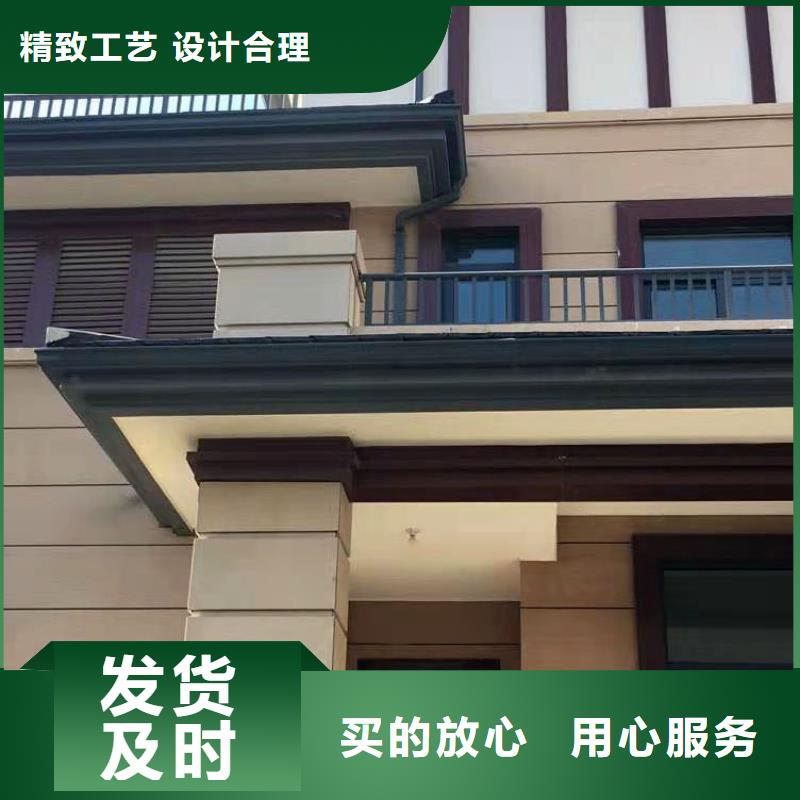 可成PVC雨水管天沟-【彩铝成品天沟】厂家批发价阿奇乐乐