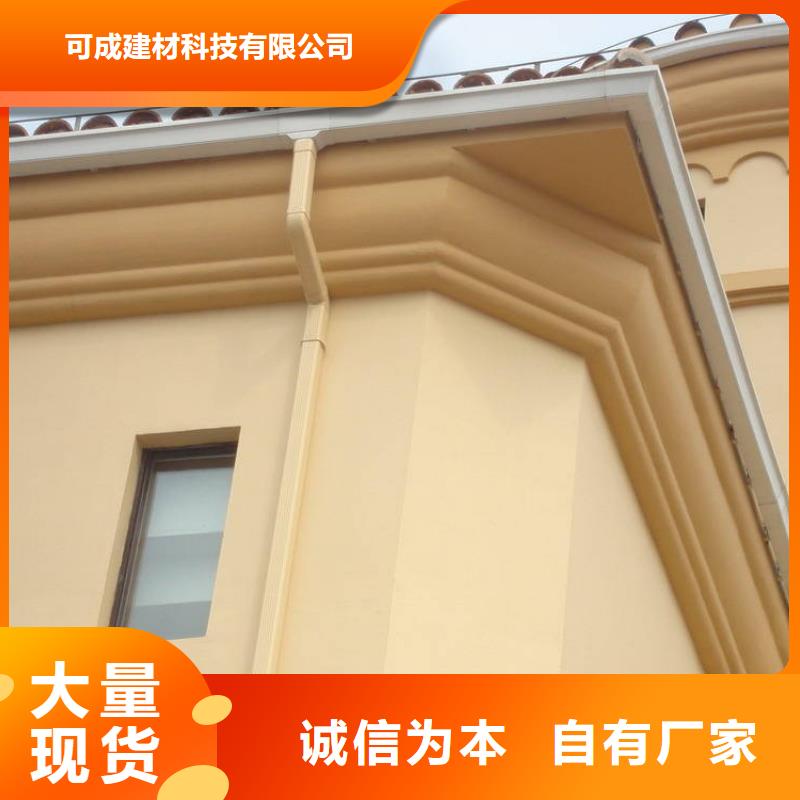 一周内发货【天沟】彩铝雨水管一站式采购商家