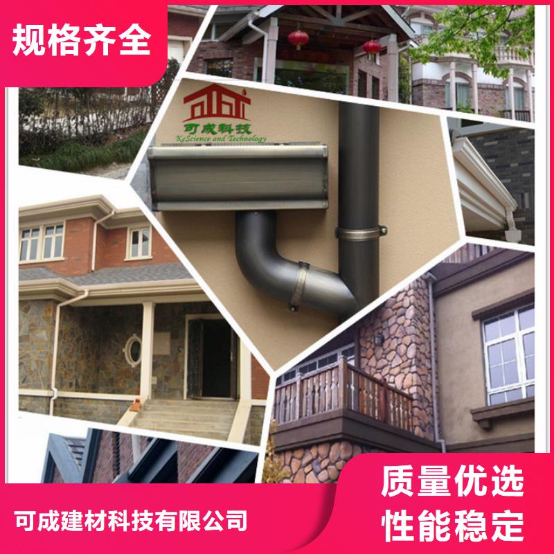 PVC雨水管视频-阜宁|盐都|镇江|苏州|宿迁|泰州|扬州PVC雨水管厂家采购-可成建材科技(盐城市分公司)