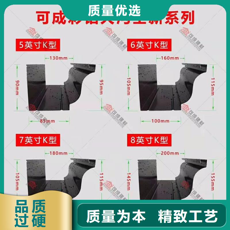 天沟檐沟保障产品质量