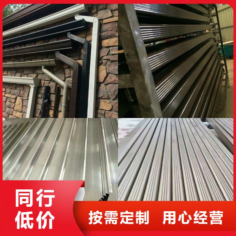 天沟别墅天沟雨水槽甄选好厂家