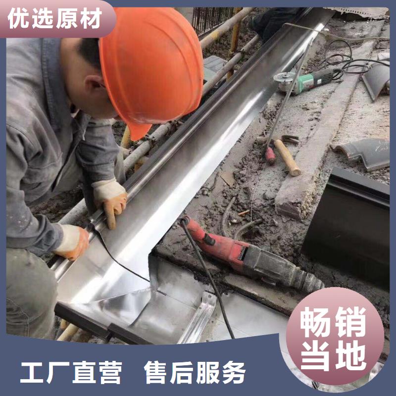 天沟别墅天沟雨水槽甄选好厂家