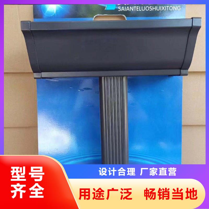 天沟别墅天沟雨水槽实力雄厚品质保障