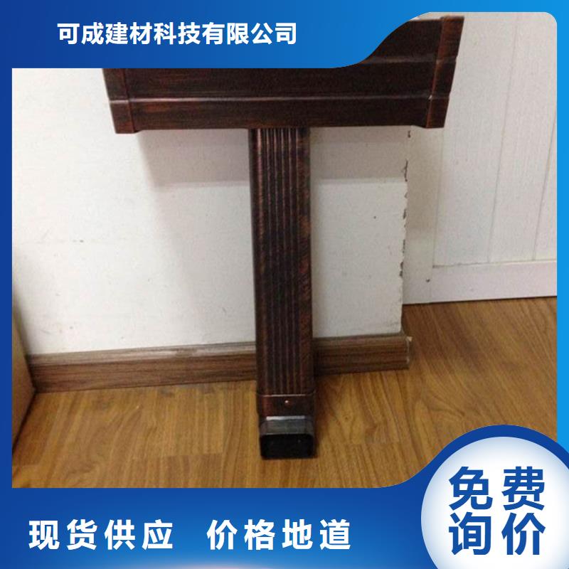 PVC雨水管视频-PVC雨水管-甘肃省武威市【该地】品牌-凉州|民勤|张掖|甘南|平凉|定西|天水|兰州|庆阳