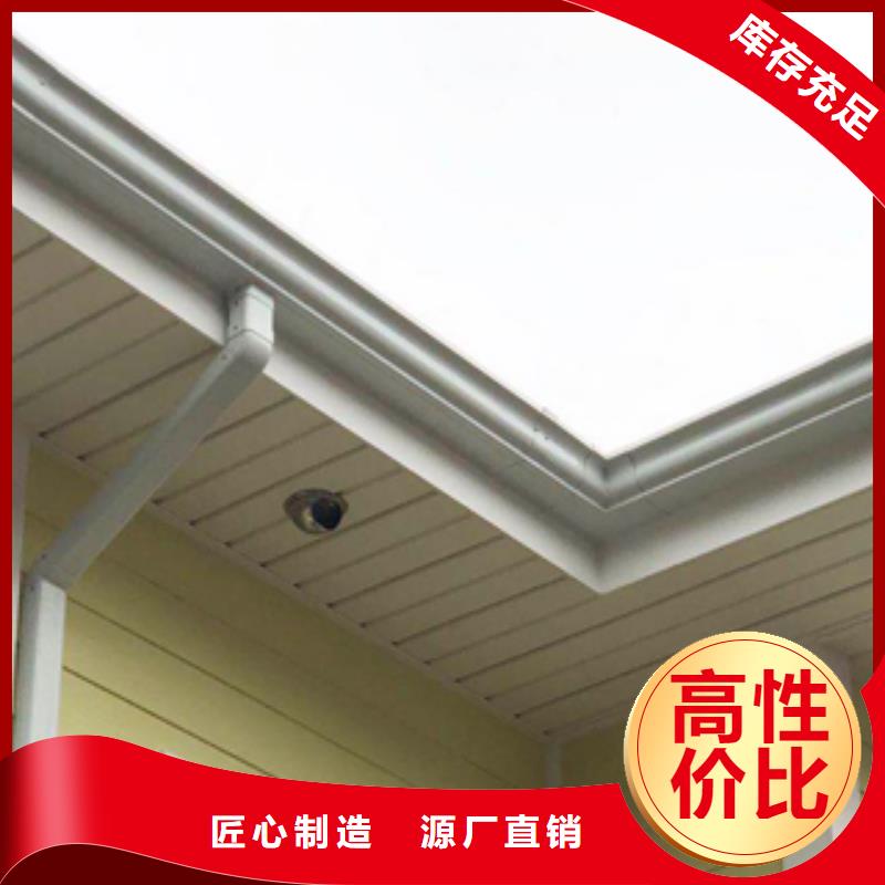 PVC雨水管视频-PVC雨水管-甘肃省武威市【该地】品牌-凉州|民勤|张掖|甘南|平凉|定西|天水|兰州|庆阳