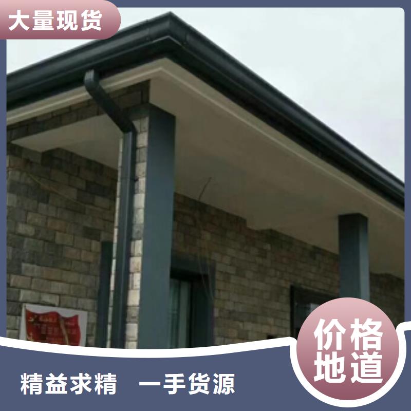 【天沟】铝合金雨水管现货销售