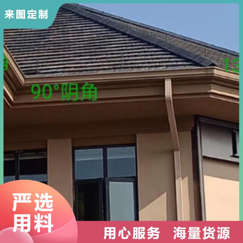 天沟_【铝合金落水管】高品质诚信厂家-可成建材科技(盐城市分公司)