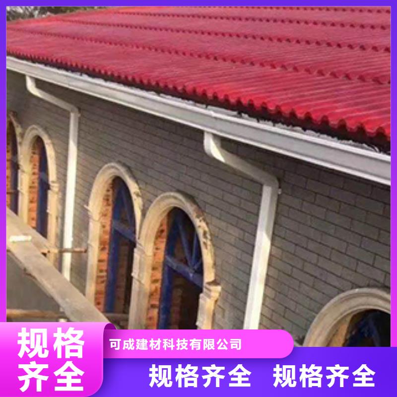 可成天沟 【铝合金天沟】厂家-业务覆盖区域|惠城|惠东|河源|湛江|珠海|茂名|东莞|广州-阿奇乐乐