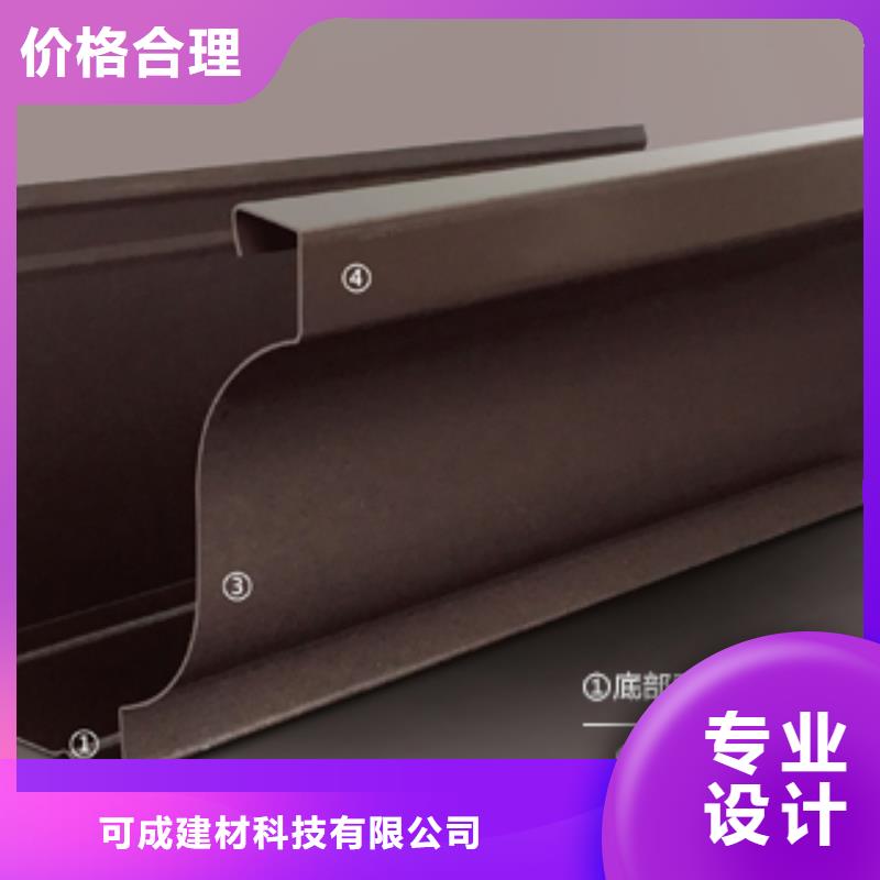 PVC雨水管视频-PVC雨水管-可成建材科技(深圳市分公司)服务区域东门|福田|佛山|东莞|茂名|河源|梅州