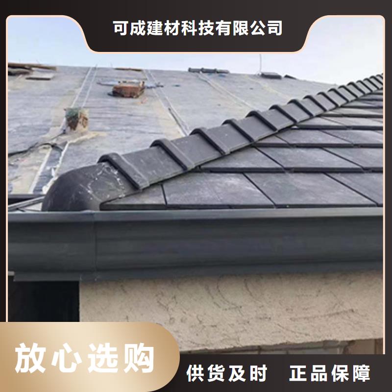 天沟彩铝雨水管直销厂家