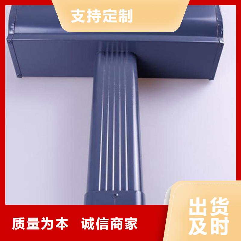 天沟【铝合金雨水管】自产自销