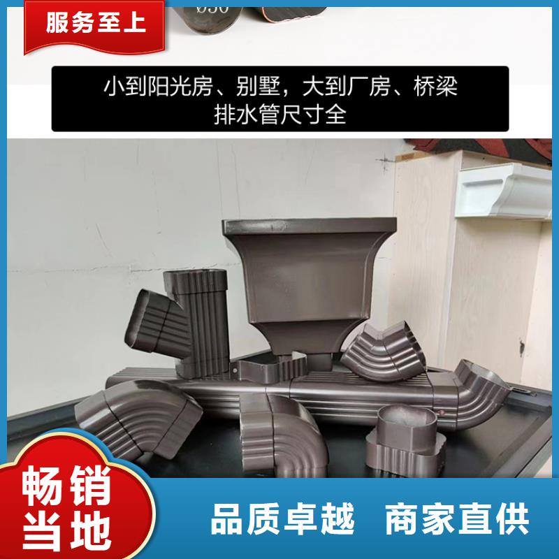 批发商质优价保天沟-【铝合金天沟】厂家直销大量现货-【可成】