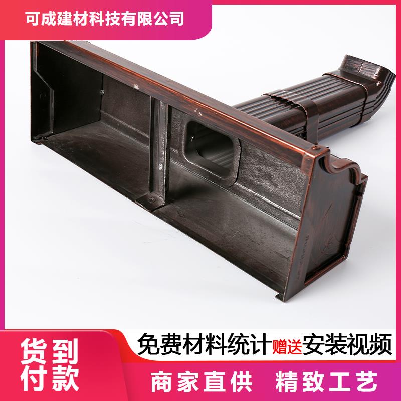 可成PVC雨水管天沟铝合金雨水管通过检测aq00.com