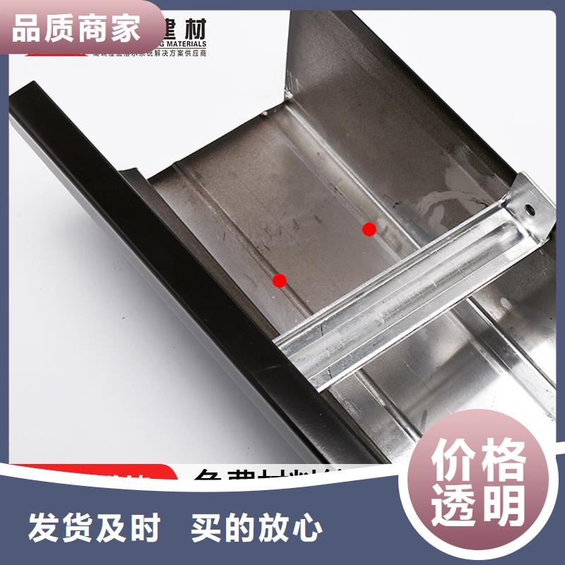 天沟_【彩铝成品天沟】厂家定制