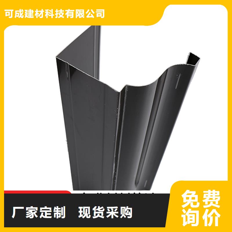 【 天沟,别墅天沟雨水槽专业生产设备】-服务范围包括凉州|民勤|白银|平凉|定西|兰州等