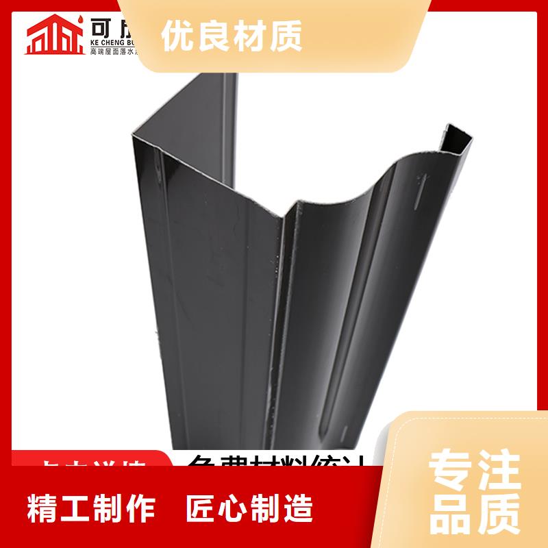 天沟_【彩铝成品天沟】厂家定制