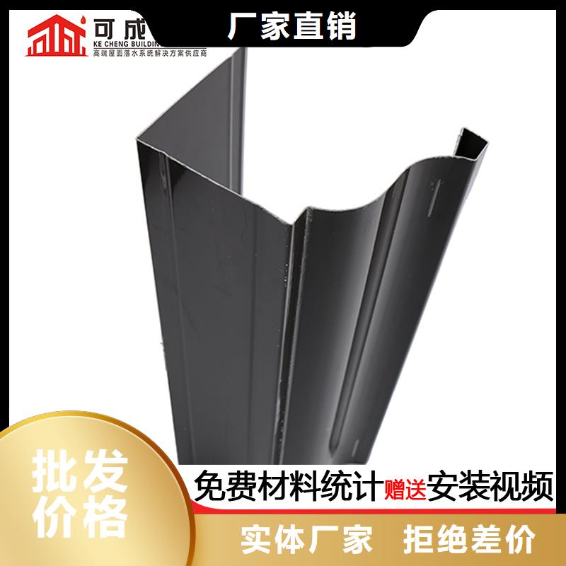 可成PVC雨水管天沟-【彩铝成品天沟】厂家批发价阿奇乐乐