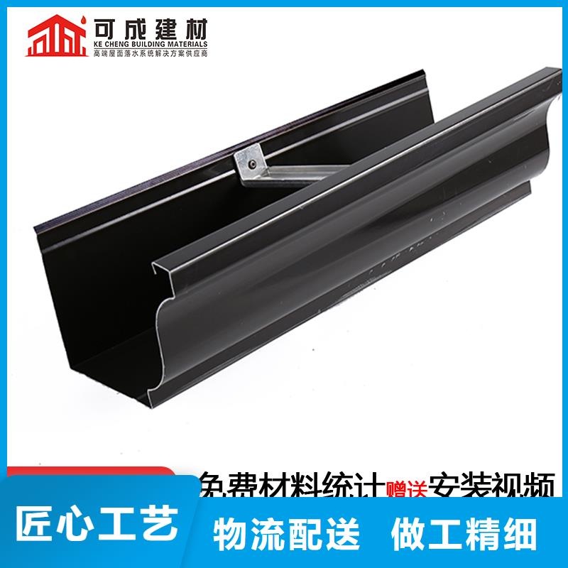 天沟-【铝合金天沟】物美价优-可成建材科技(海东市分公司)