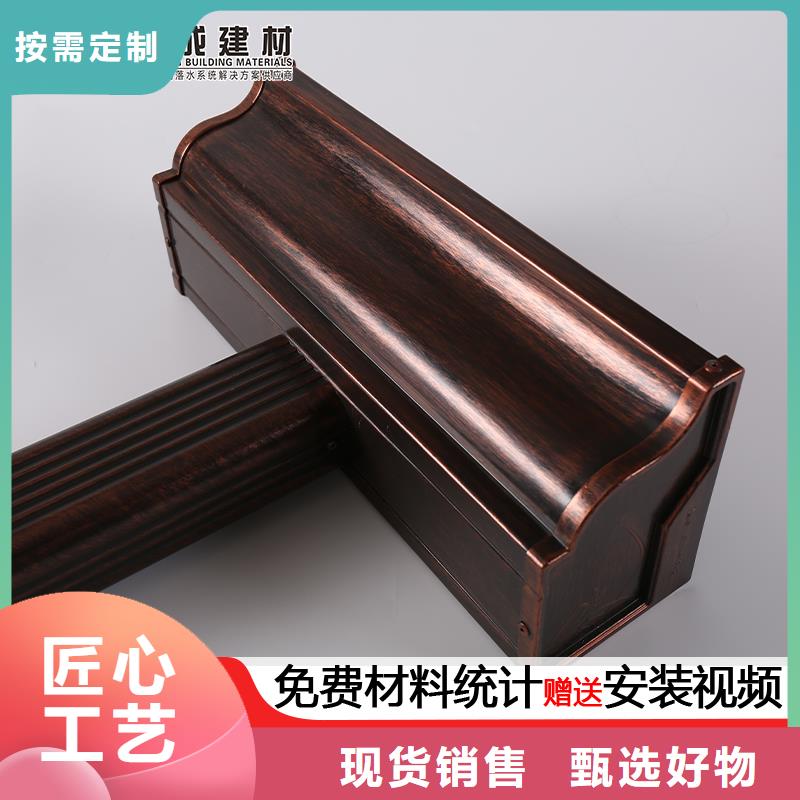 【专业完善售后天沟_彩铝成品天沟好产品有口碑】-附近快速生产_客户案例
