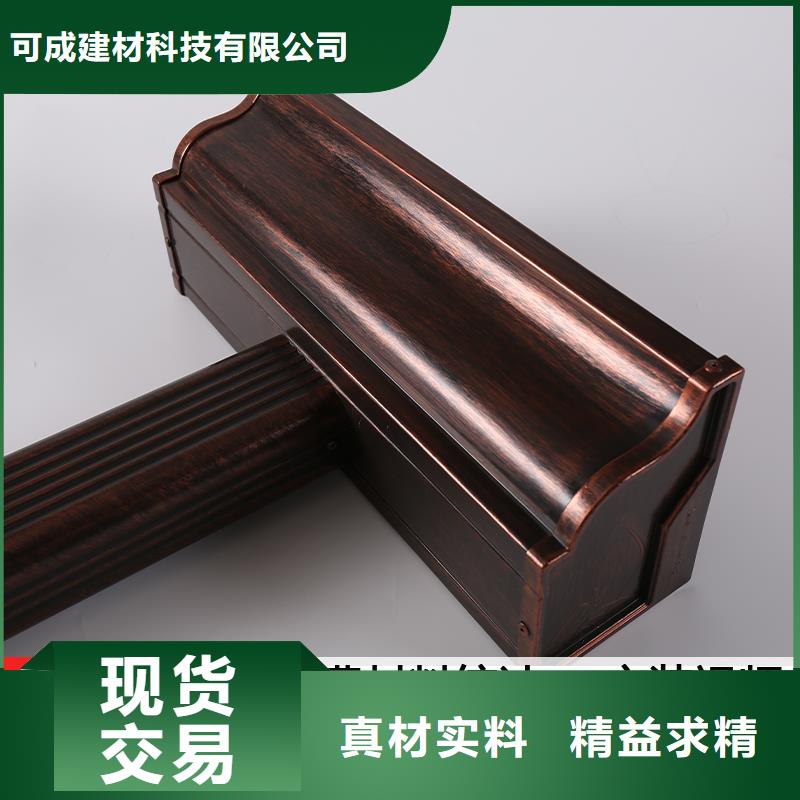 可成PVC雨水管天沟-【彩铝成品天沟】厂家批发价阿奇乐乐