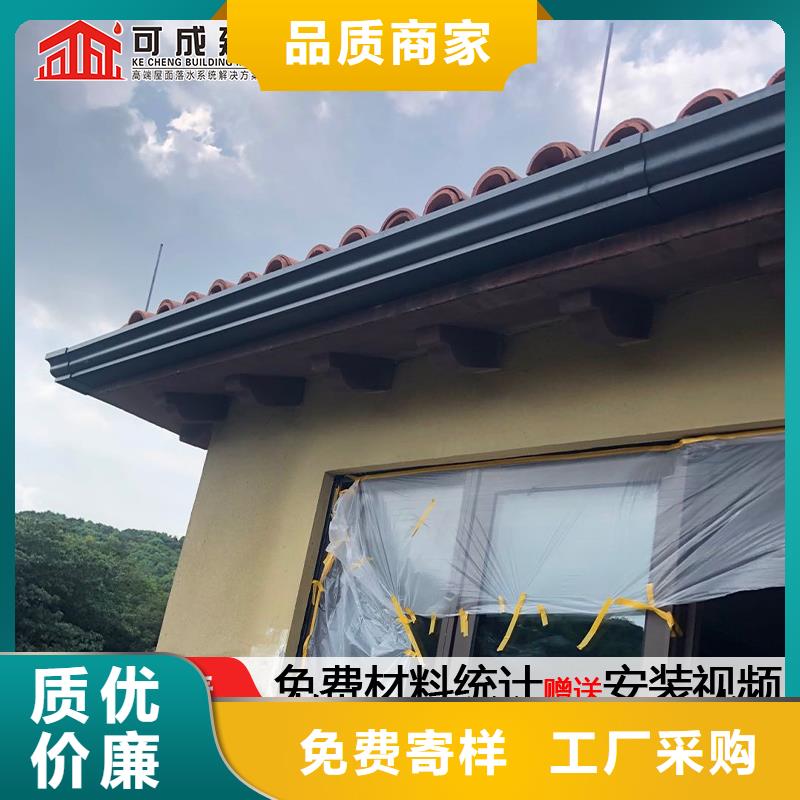 天沟彩铝雨水管直销厂家