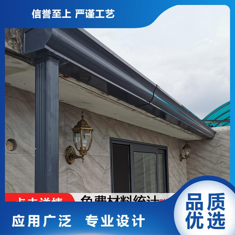 天沟,别墅天沟雨水槽购买的是放心