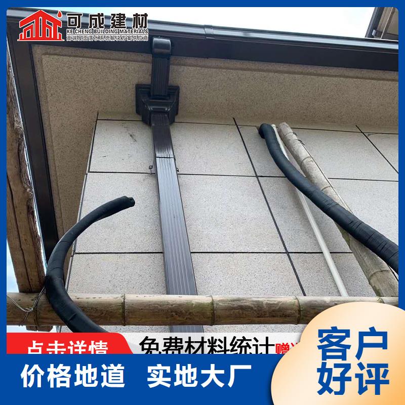 天沟PVC雨水管品质卓越